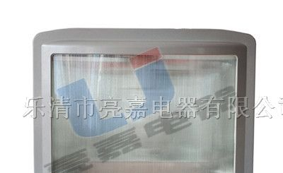 供应GT301防水防尘防震防眩灯，GT301生产厂家