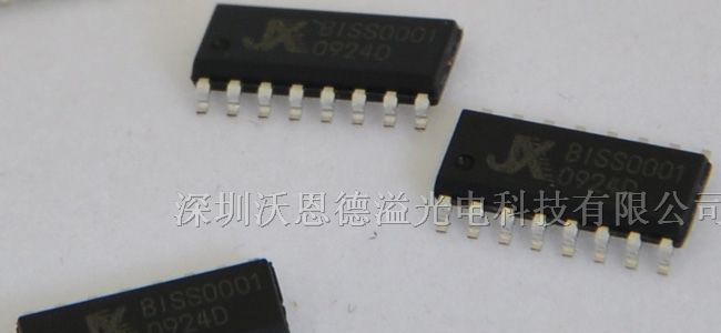 供应感应开关专用红外信号处理IC  BISS0001