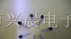 供应高压开关三极管--充电器用无卤素环保产品系列