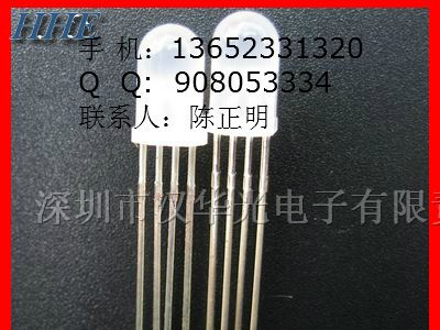 供应5MM四脚全彩共阳LED灯珠