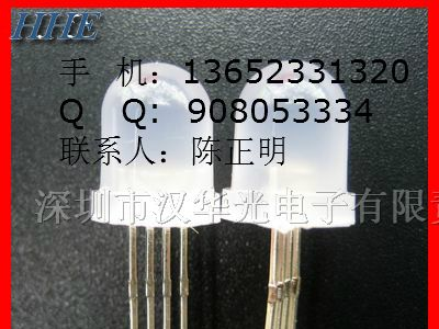 供应F8四脚全彩LED灯珠