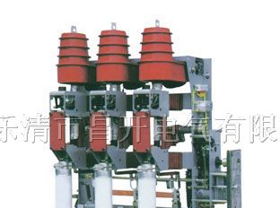 供应FZN25-12/630A户内高压真空负荷开关