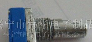 供应防水电位器