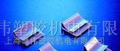 供应KSS 排线固定夹