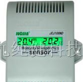 供应JCJ100ND 数字式温湿度变送器