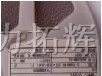 供应晶振系列