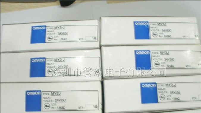 供应OMRON中间继电器MY2J DC24V 原装欧姆龙