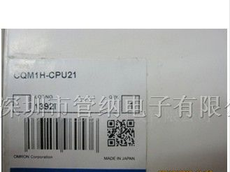 供应OMRON可编程控制器CQM1H-CPU21原装欧姆龙