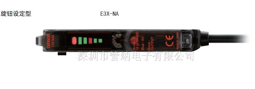 供应OMRON光纤放大器E3X-NA41原装欧姆龙