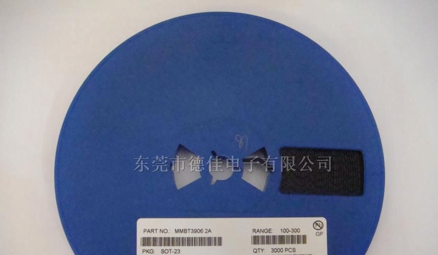 供应贴片三极管MMBT3906