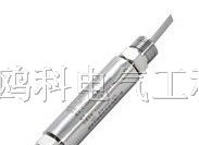 供应平面膜片型压力变送器