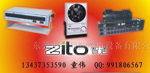 供应 SIMCOPCSIMCOXC离子风机SIMCOHBA静电除尘枪