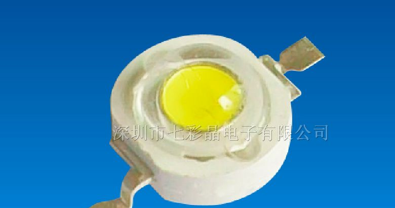 供应1W大功率灯珠