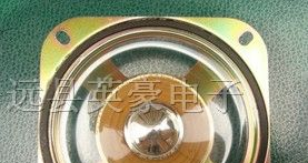 供应4寸 防水外磁喇叭