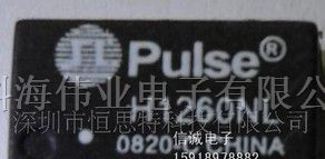 供应pulse网络变压器
