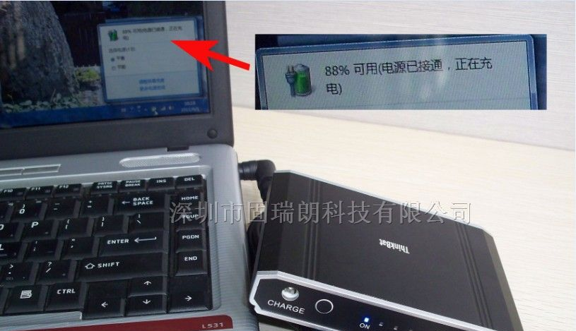 供应随意充Thinkbat笔记本电脑外置电池/移动电源