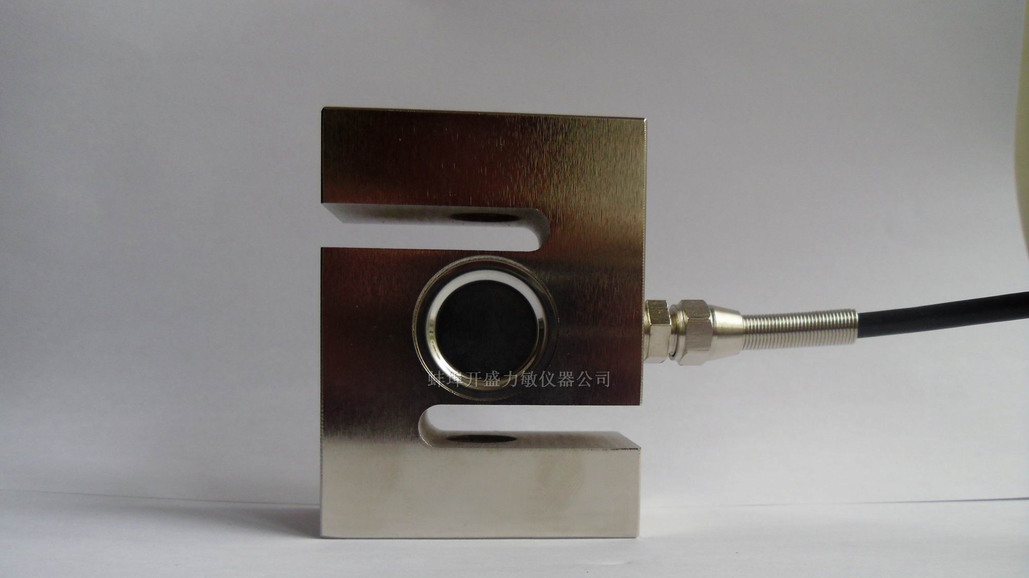 供应方S拉压称重传感器