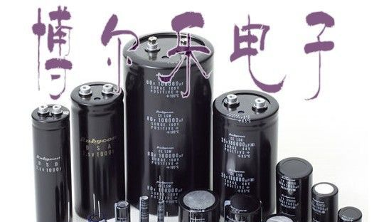 国产 进口铝电解电容50V47UF