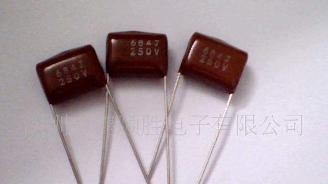 供应CBB电容684J250V