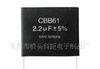 CBB61 聚丙烯膜交流电动机电容 10.0UF2