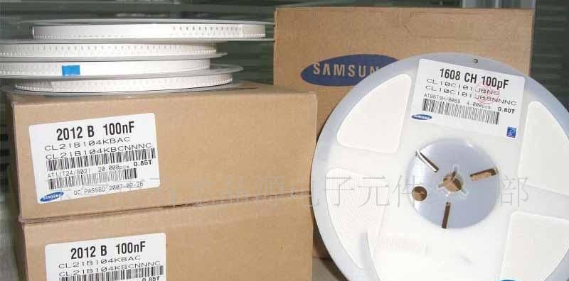 现货批发0402-1812三星贴片电容（Samsu