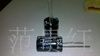供应电解电容器10UF/400V 220UF/50