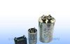 CBB65 50微法 540V 空调电容 50uf