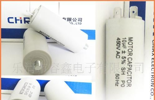 供应CBB60洗衣机电机电容器