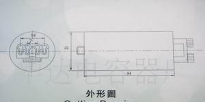 供应cbb66电容器灯具电容器灯具补偿电容器cbb