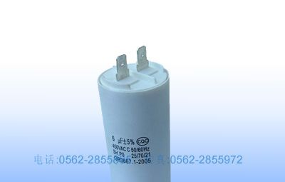 高压补偿电容器 2uf