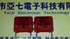 现货供应德国威马安规电容系列0.027UF630V