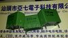 优势现货供应安规电容系列1UF250V      