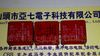 现货供应德国威马安规电容系列0.1UF250AC