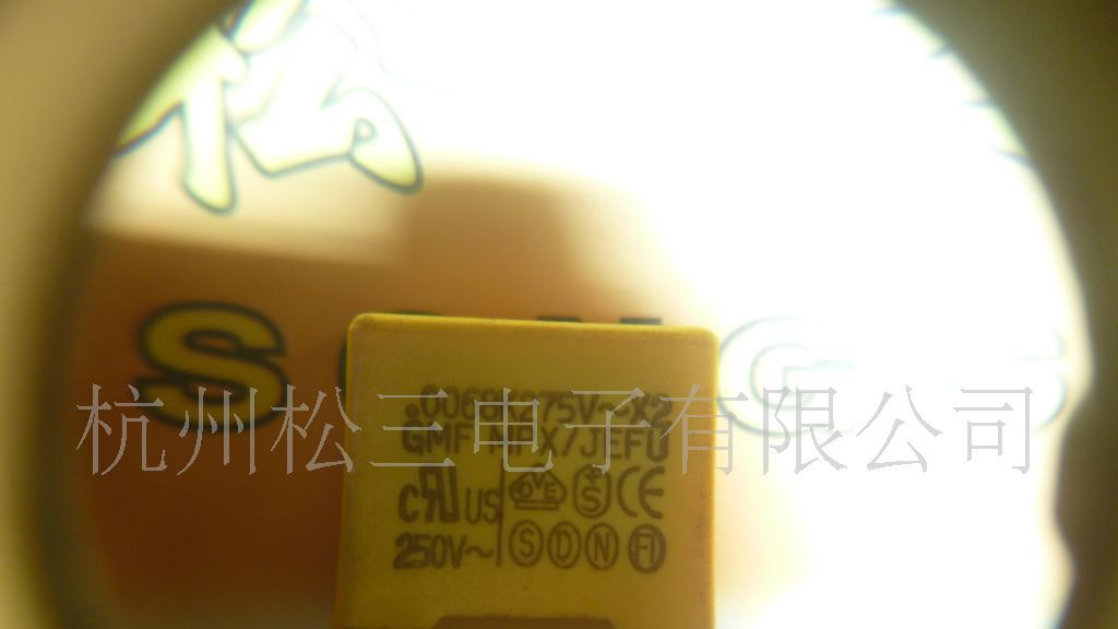 X2 安规电容 682/275V