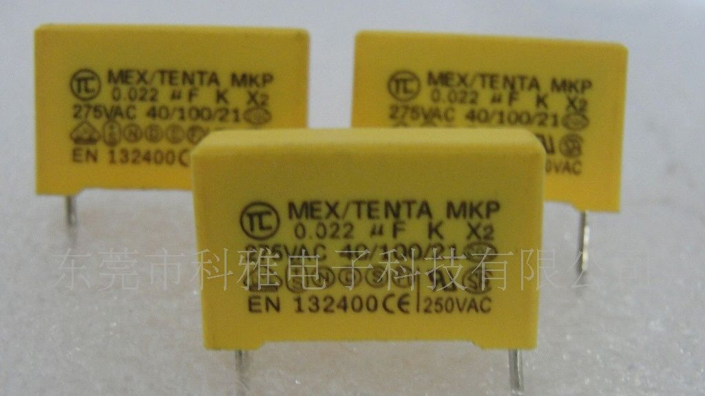 X2安规电容223K/275V P=15