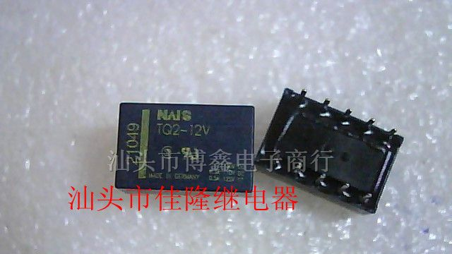 供应TQ2-12V 10脚位继电器