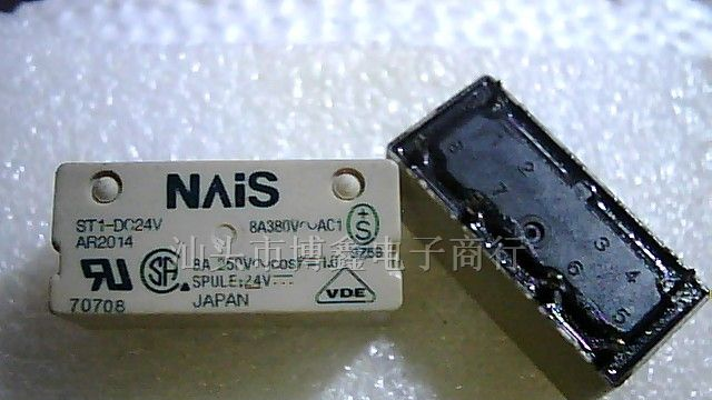 供应ST2-24V继电器--8A