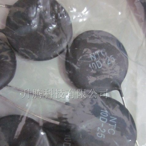 供应NTC热敏电阻10D-25