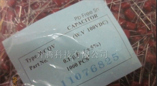 供应CBB电容104/100V