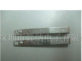 供应 OMRON 继电器夹片 PYC-A1 原装欧姆龙
