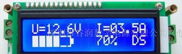 供应BG-2数字式电池管理器（有电压、电流、容量显示）
