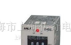 供应安良AH5C数字体限时继电器