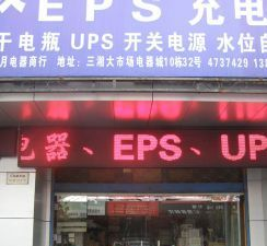 供应 SBW-F三相分调式全自动补偿式电力稳压器