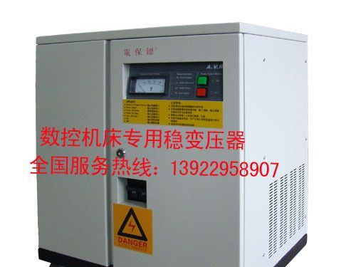 电力稳压器 中国稳压器 环保稳压器 智慧型稳压器