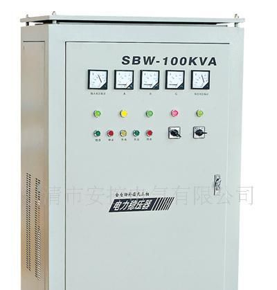 供应SBW、DBW系列全自动补偿式电力稳压器