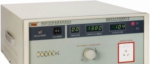 供应泄露电流测试仪（全数显）