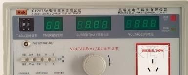 美瑞克RK-2675A数显泄露电流测试仪