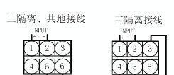 涌纬自控  供应YWE直流电流电压变送器/电流变送
