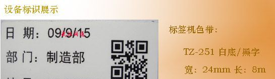 兄弟标签机PT-2700 便携/电脑标签打印机 标