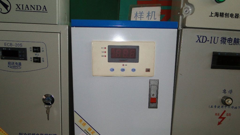 全自动电脑控制箱/冷库电控箱/微电脑温度控制器